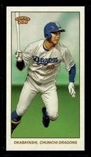 Yuki Okabayashi #/99 - 2023 Topps NPB 206 RABBIT BACK Image Variation MINI #197