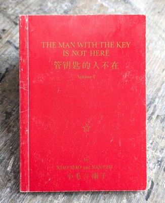 The Man With The Key Is Not Here ~1990 PB~ Xiao Nan-tzu Humor Chinese Phrase Bk