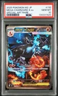 Pokemon Mega Charizard X ex M2 Inferno X 110 Special Art Rare Japanese PSA 10