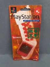 Sony PlayStation PS1 Memory Card Sealed Red Winter Limited Edition SCPH-1192 New