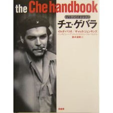 Che Guevara Photo Biography Tankobon 250+ Photos Speech Interview Timeline Japan