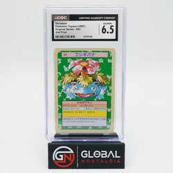 Venusaur #003 Topsun Pokemon 2nd Print Green Back Japanese 1997