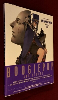 Takeshi Ogata Illustration-BOOGIEPOP AND OTHERS Book Japan Import.