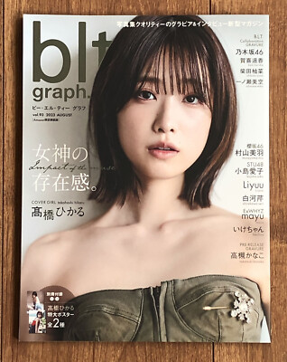 blt graph vol 92 Poster akb48 stu48 model Japan Zeitschrift gravure Idol