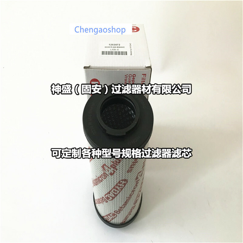 0330R010BN4HC 1PC NEW FIT HYDAC FILTER # Original Quality Goods