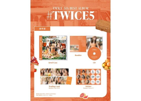 TWICE #TWICE5 JAPAN 5th BEST ALBUM Sealed CD ALL ver