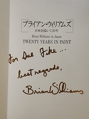 晩秋　ブライアンウィリアムス 晩秋 ブライアンウィリアムス 晩秋 ブライアンウィリアムス 2002