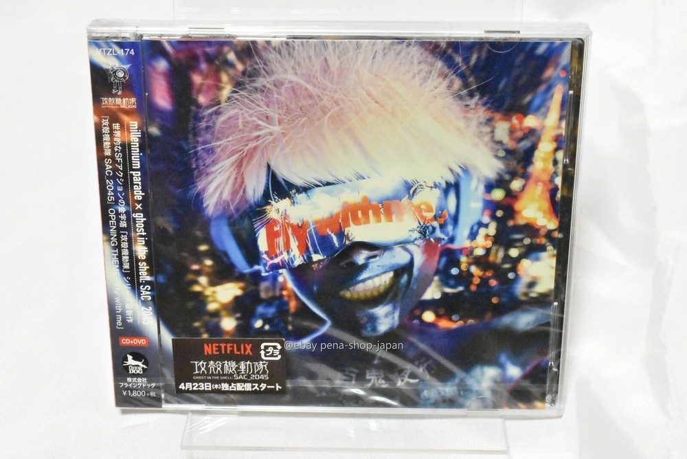 TV ANIME GHOST IN THE SHELL SAC_2045 OP THEME ""Fly with me"" JAPAN CD+DVD