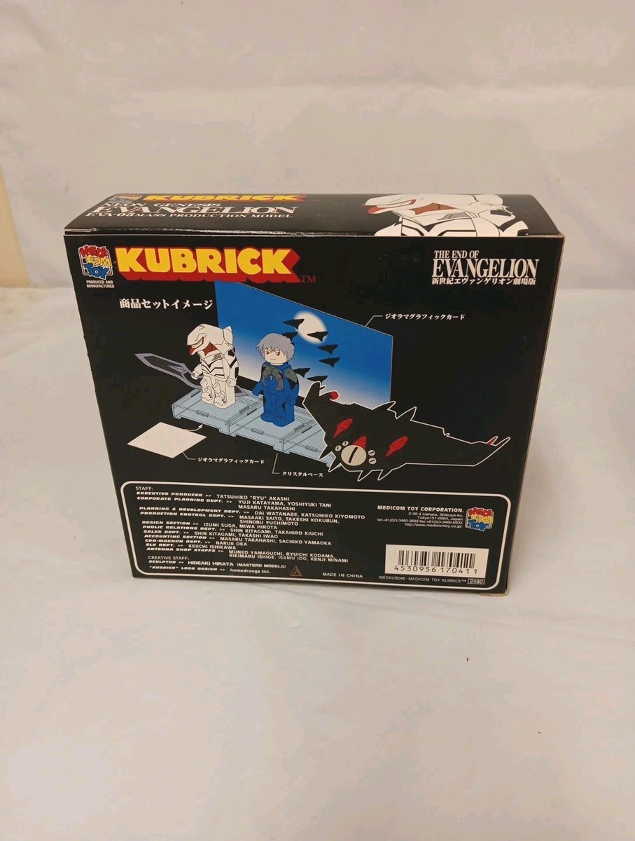 Medicom Toy Kubrick Neon Genesis Evangelion EVA-05 Mass Production 