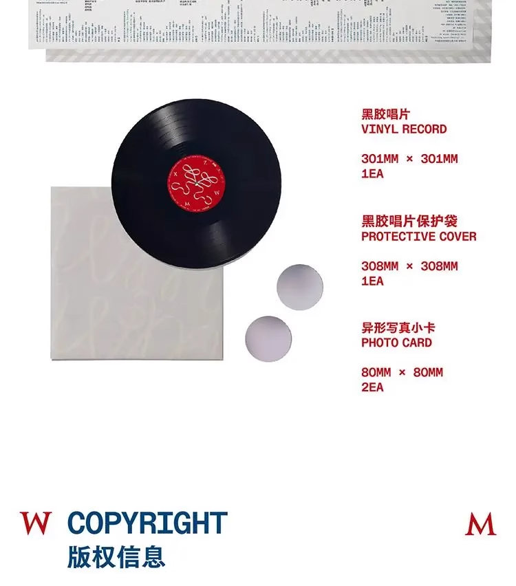 Sean Xiao Zhan 《WM》 Sealed & New China Genuine LP Vinyl Album 肖