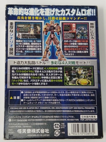 Nintendo Game Cube Custom Robo: Battle Revolution Japan w/ Box, Manual 4499 SP - Picture 2 of 4