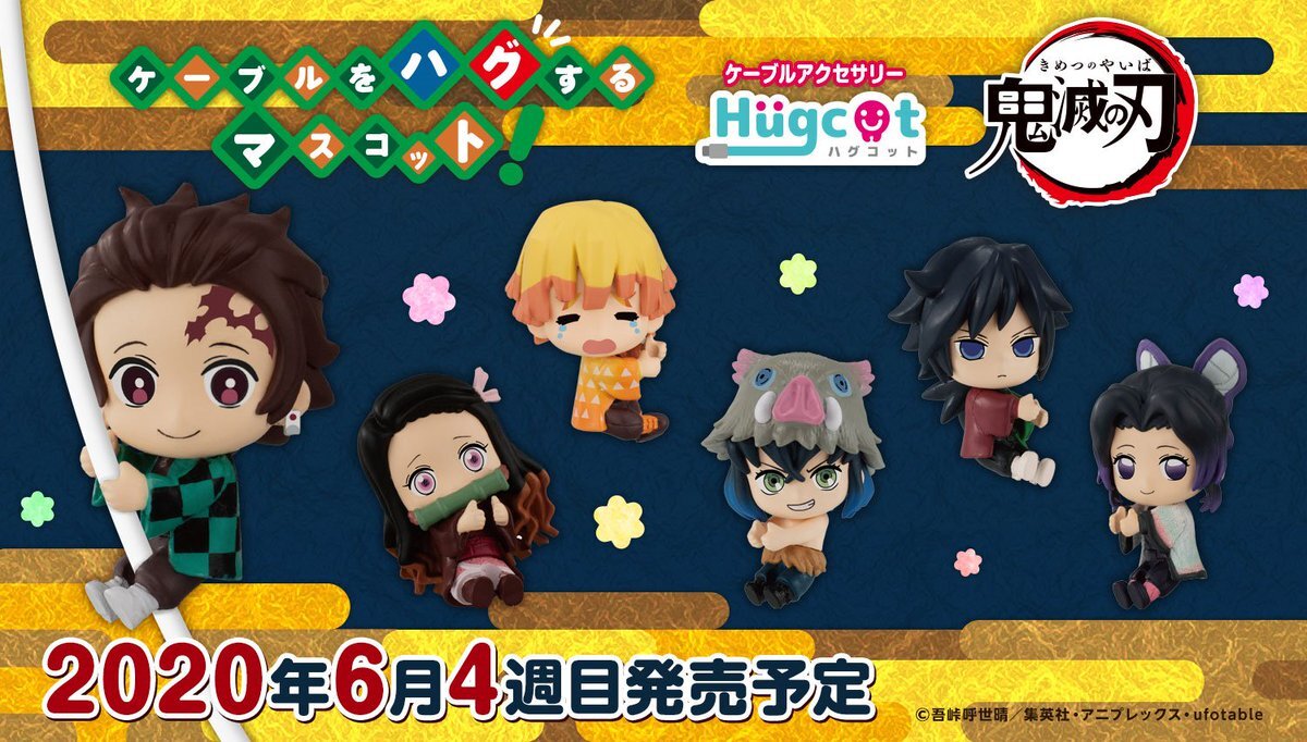 Bandai Demon Slayer Hugcot Cable Cord Mini Figure Tanjiro Nezuko