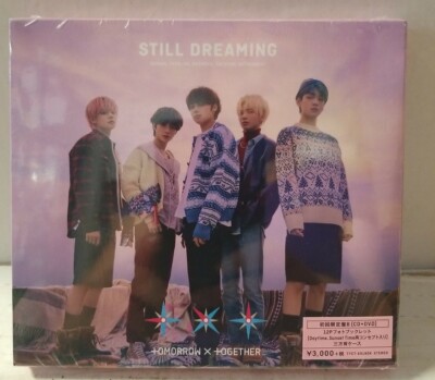   TOMORROW X TOGETHER - Still Dreaming CD +DVD -   SEALED