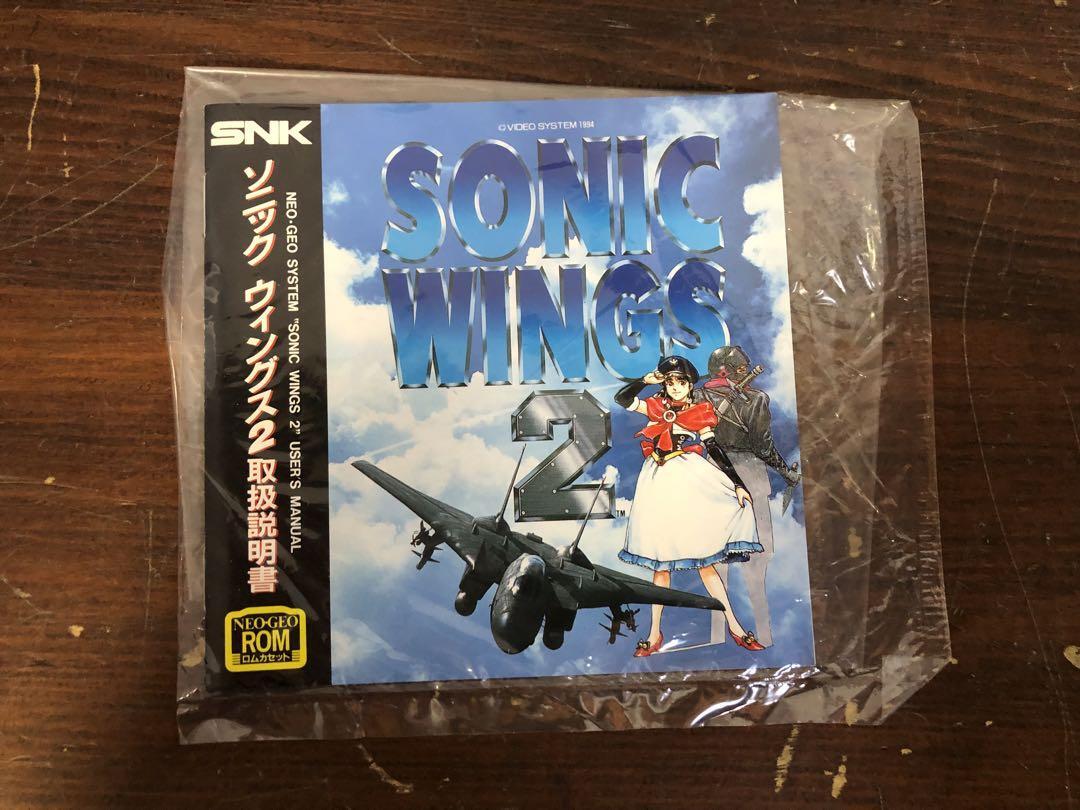 Junk】SONIC WINGS 2 NEO GEO AES SNK Shotting Game FREE SHIPPING 