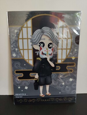 IDV Identity V; Lot of 8 - Prospector, Embalmer, Magician, Explorer, Lucky Guy