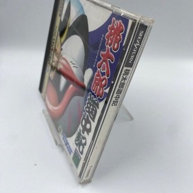 !Momotaro Dochuuki Sega Saturn SS SS Software