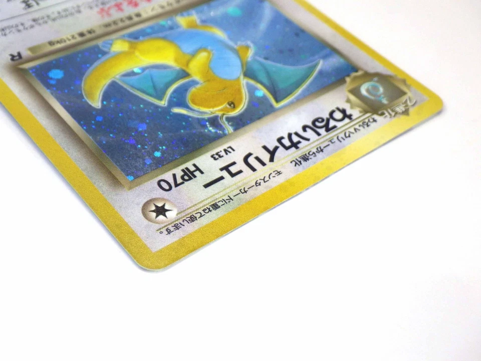 Dark Dragonite Pokemon Card Japanese No.149 Team Rocket Old Back Holo Rare LP - Image 4 of 4