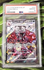 PSA 10 / Shiny Treasure ex / Charizard ex 331 - Japanese Pokemon TCG