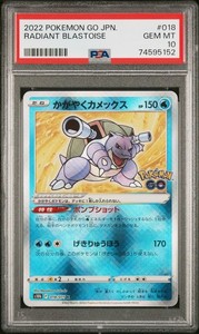 Blastoise Psa 10 | eBay