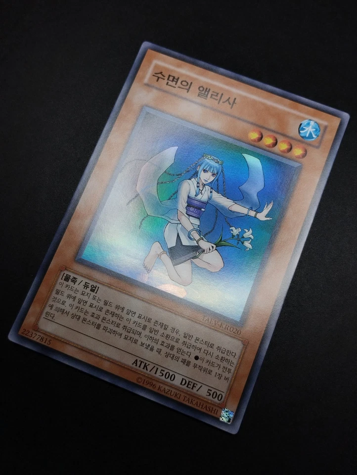 YUGIOH 2007 | AQUARIAN ALESSA | TAEV-KR020 | SUPER RARE | OCG | NM - MINT - Bild 3 von 4