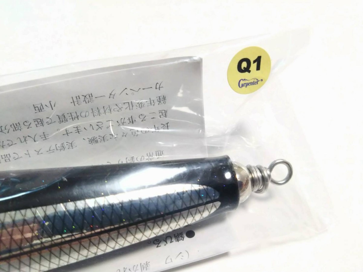 Carpenter Utahime 95 Diva Quality1 Black | eBay Carpenter Utahime 95 Diva Quality1 Black | eBay