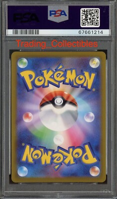 PSA 10 Genesect V 108/100 Fusion Arts Japanese Card | eBay