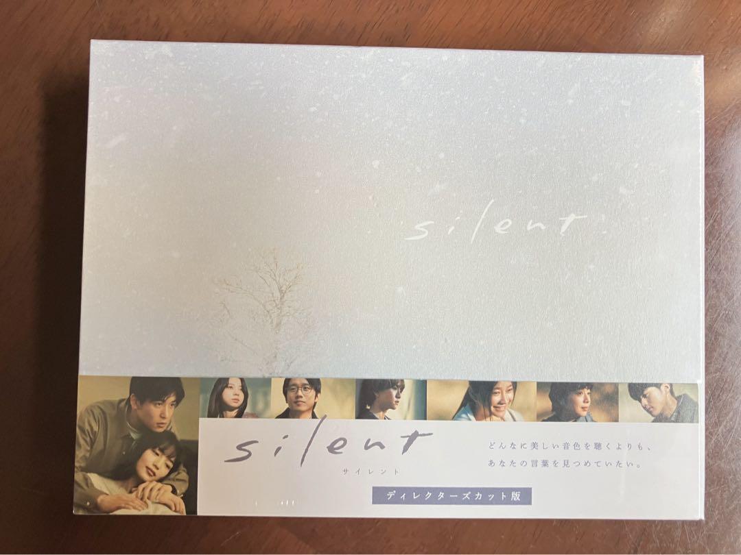 silent ディレクターズカット版 Blu-rayBOX 特典付 （silent