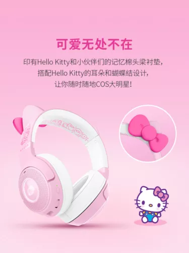 Razer x Sanrio Hello Kitty² Kraken BT Wireless Headset - Picture 2 of 4