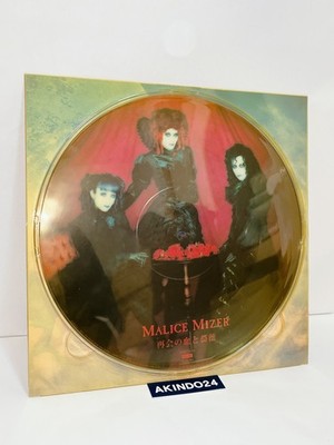激レア 未使用 MALICE MIZER 再会の血と薔薇 ピクチャーレコード MALICE MIZER - Blood and Rose of Reunion - Amazon.com Music