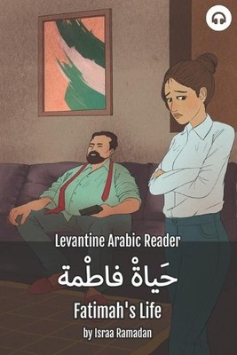 Matthew Aldrich Israa Ramadan Fatimah's Life (Taschenbuch)
