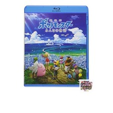 Pok mon the Movie: Everyone's Story Regular Edition Blu-ray