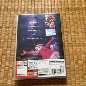 After Unforgettable Bonds Dreamcast Japan k2