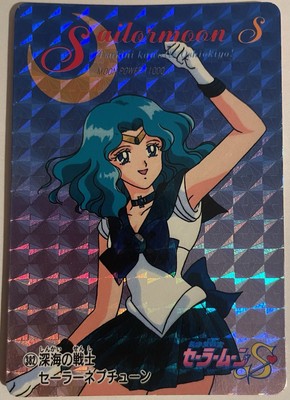Karte Sailor Moon Super S Prism Foil Ccg Japan 382 Part 8 Card CCG TCG