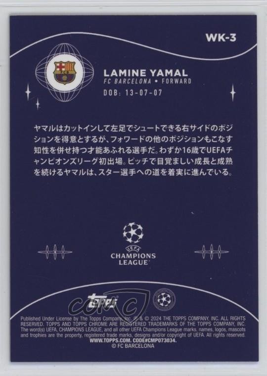 2023-24 Topps Japan Edition UCC Wonderkids Lamine Yamal Rookie RC view 2