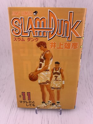 SLAM DUNK 1冊のみ 1st Print Edition Slam Dunk Vol.11 1993 Manga Comic Japan Rare | eBay
