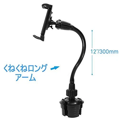 Cup Holder Tablet  iPad Cup Holder Car - 12" Flexible Gooseneck iPad Car  Mount - Image 4 of 4