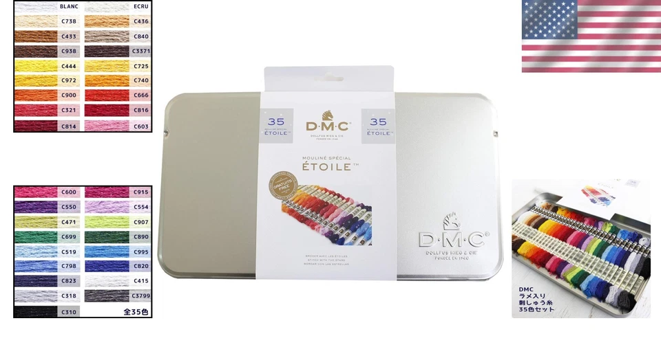 Etoile Embroidery Floss Tin - 35 Colors - Image 2 of 4