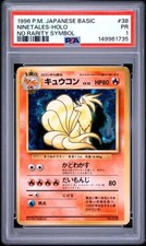 original ninetales pokemon card Amazon.com: Pokemon - Ninetales ex 186/165 - Pokemon 151 - Full Art Ultra Rare