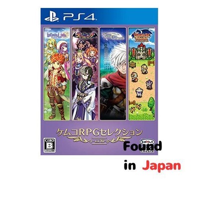New Kemco RPG Selection Vol.10 - PS4 | eBay