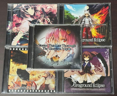Foreground Eclipse Doujin Dojin Music CD set of 5 Sealed with Layer etc..