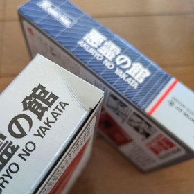 BANDAI Game & Watch Akuryo no Yakata Console Set of 2 With Box New Unopened 1984