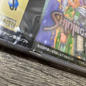 Sega Saturn Shining Holy Ark Unopened Japan sA