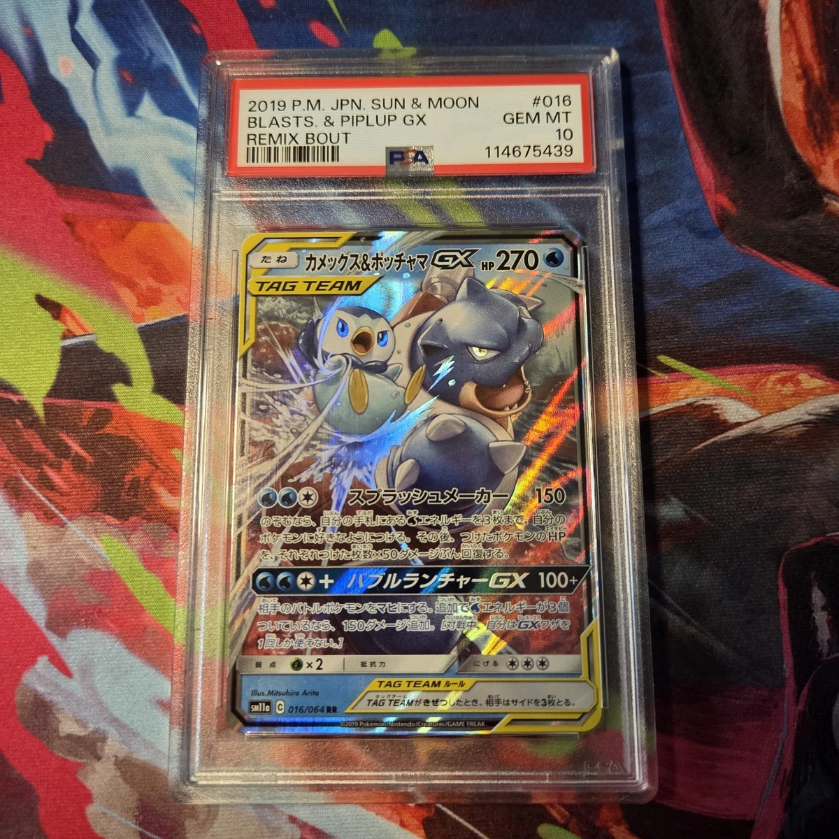 Pokémon TCG Sun & Moon Japanese Individual Collectible Card Games