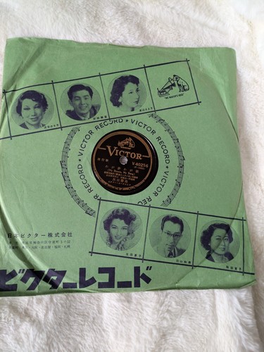 3 EXCELLENT Japanese Victor Records 78rpm Katsuhiko Haida, Hideko Takemine etc - Picture 7 of 17