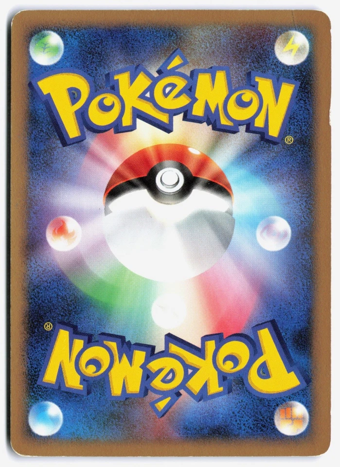 Shaymin Holo Rare Intense Fight in the Destroyed Sky 011/092 MP - Image 2 of 2