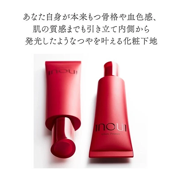 SHISEIDO INOUI Glow Primer 30g UV Makeup Base Sunscreen SPF25+ PA++ From Japan - Image 4 of 4