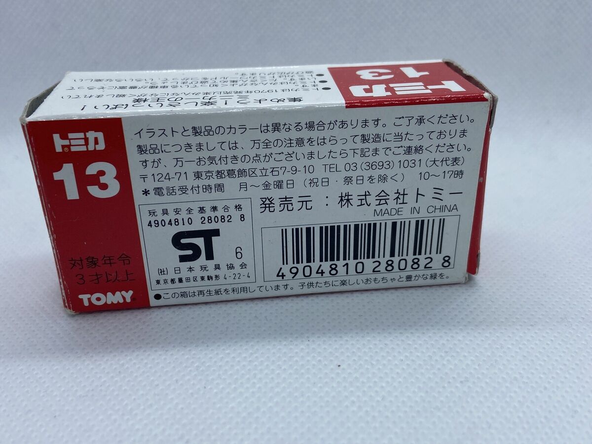 s-l1200.jpg s-l1200.jpg