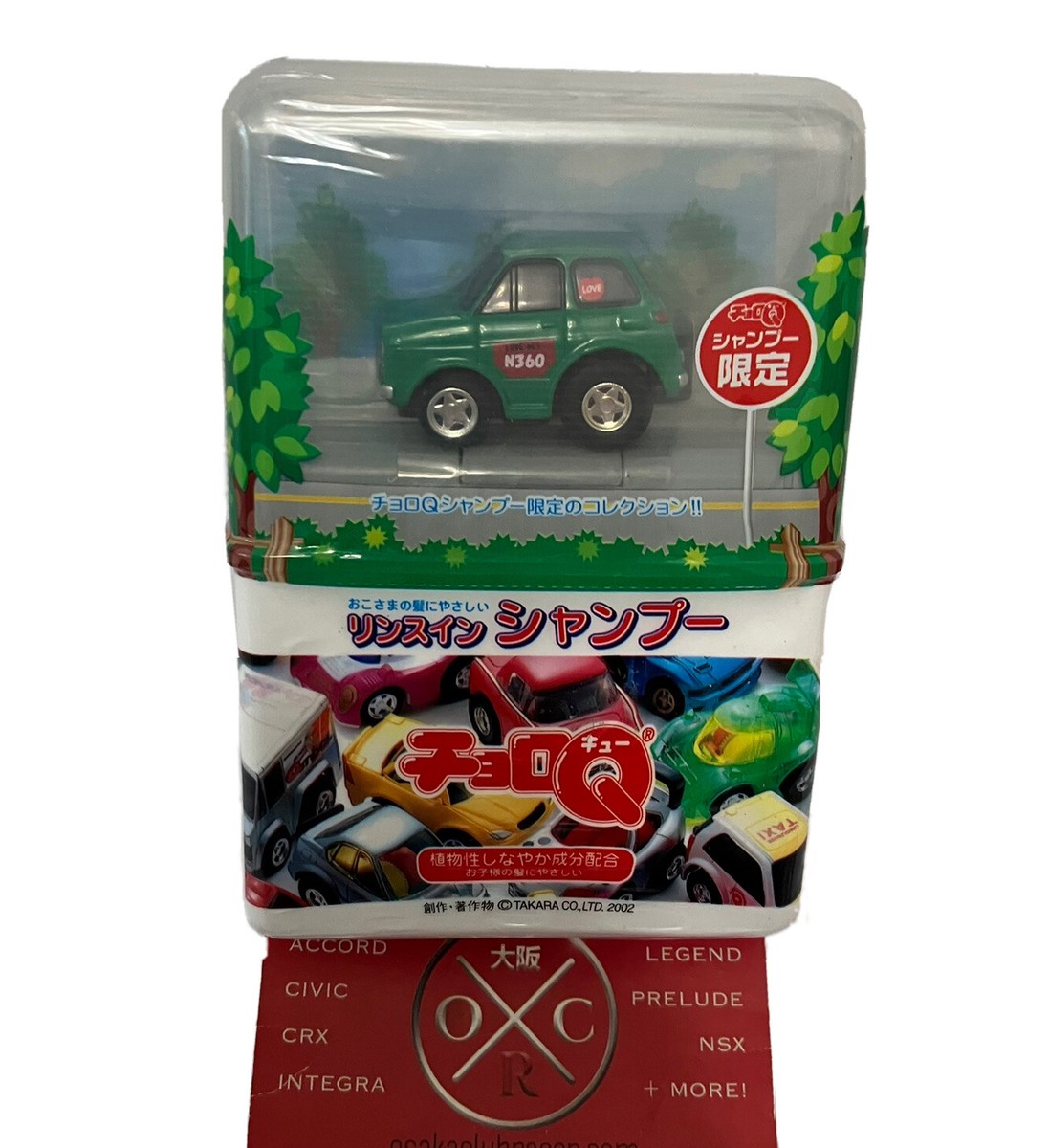 【新品】チョロＱ　ホンダコレクションリミテッドエディション 2300000401110_1.jpg