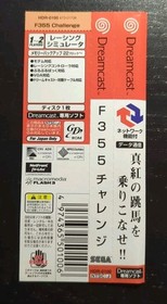 F355 Challenge - NTSC-J - Mit Anleitung und Spinecard! (Sega Dreamcast)