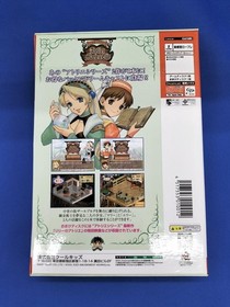 Dreamcast Marie Elie Atelier Alchemist Salburg 1 2 Japan W2